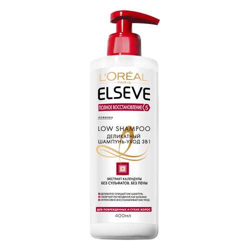 Шампунь L’Oreal Paris Elseve Low Shampoo Полное восстановление 5 400 мл в Магнит Косметик