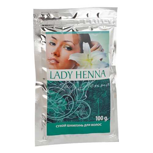 Шампунь Lady Henna Сухой 100 мл в Магнит Косметик