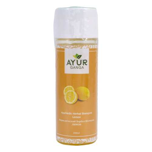 Шампунь ЛИМОН (Ayurvedic Herbal Shampoo LEMON) AYUR GANGA, 200мл в Магнит Косметик