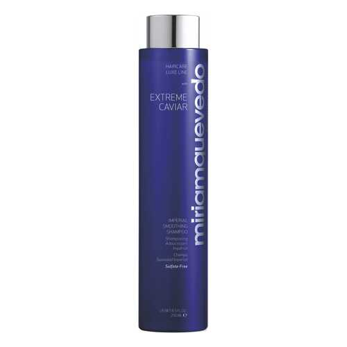 Шампунь Miriamquevedo Extreme Caviar Imperial Smoothing Shampoo 250 мл в Магнит Косметик