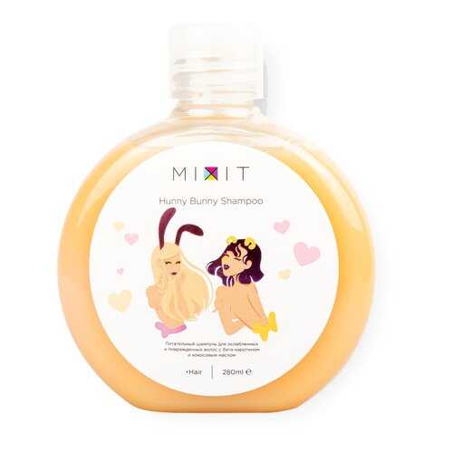 Шампунь Mixit Hunny Bunny Shampoo Питательный для ослабленных волос 280 мл в Магнит Косметик