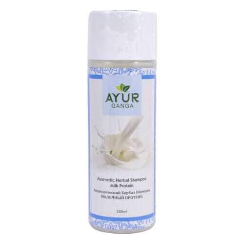 Шампунь МОЛОЧНЫЙ ПРОТЕИН (Ayurvedic Shampoo MILK PROTEIN) AYUR GANGA, 200мл в Магнит Косметик