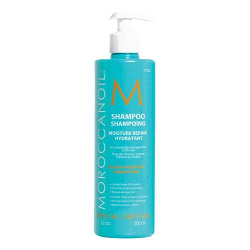 Шампунь Moroccanoil Увлажняющий 500 мл в Магнит Косметик