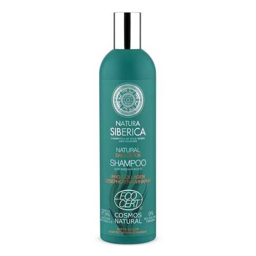 Шампунь NATURA SIBERICA Daily detox для жирных волос в Магнит Косметик