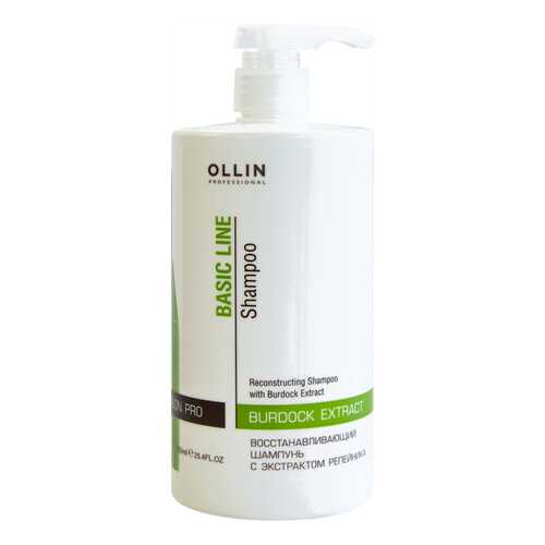 Шампунь Ollin Professional Basic Line Reconstructing Shampoo Wit 750 мл в Магнит Косметик