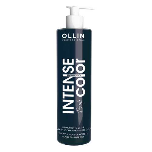 Шампунь Ollin Professional Intense Profi Color Для седых и осветленных волос 250 мл в Магнит Косметик