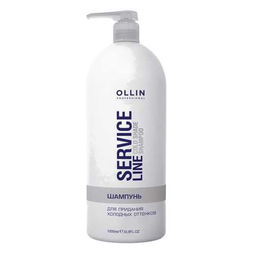 Шампунь Ollin Professional Service Line Cold Shade Shampoo 1000 мл в Магнит Косметик