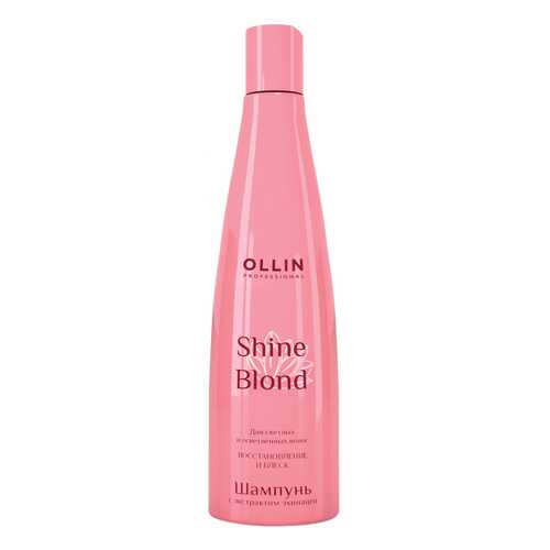Шампунь Ollin Professional Shine Blond 300 мл в Магнит Косметик