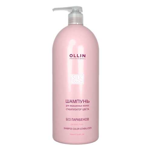Шампунь Ollin Professional Silk Touch Стабилизатор цвета 1000 мл в Магнит Косметик