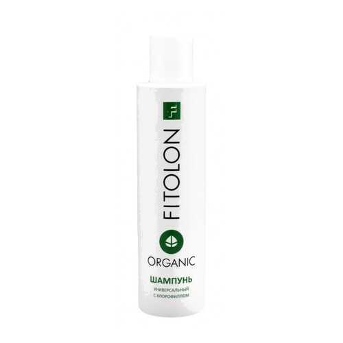 Шампунь Organic с хлорофиллом, 200 мл в Магнит Косметик