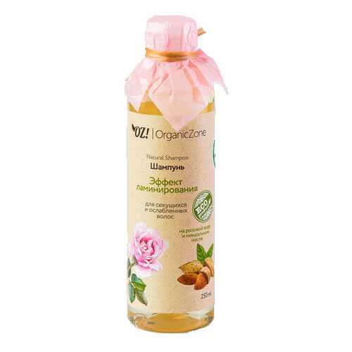 Шампунь Organic Zone Эффект ламинирования для секущихся и ослабленных волос в Магнит Косметик
