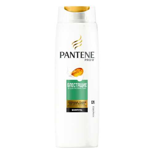 Шампунь Pantene Блестящие и Шелковистые 250 мл в Магнит Косметик