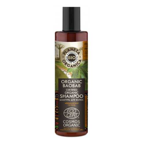 Шампунь Planeta Organica Organic Baobab 280 мл в Магнит Косметик