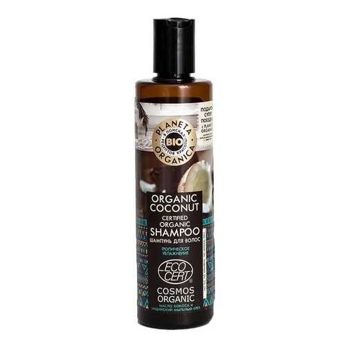 Шампунь Planeta Organica Organic Coconut 280 мл в Магнит Косметик