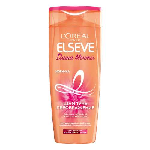 Шампунь-преображение L'Oreal Paris Elseve. Длина Мечты, для длинных поврежденных волос в Магнит Косметик