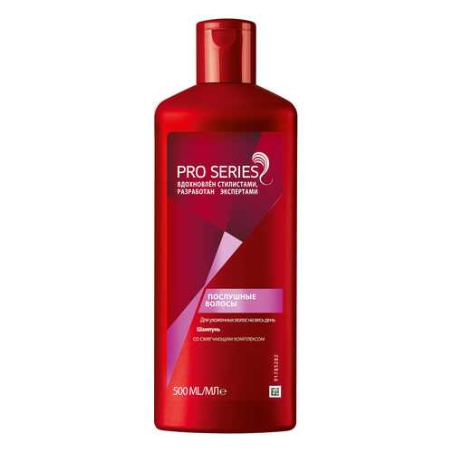 Шампунь Pro Series Послушные волосы 500 мл в Магнит Косметик