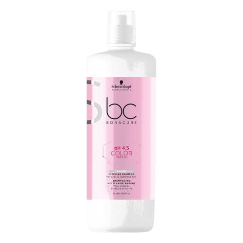 Шампунь Schwarzkopf BC Bonacure pH 4,5 Color Freeze с фиолетовым оттенком 1000 мл в Магнит Косметик