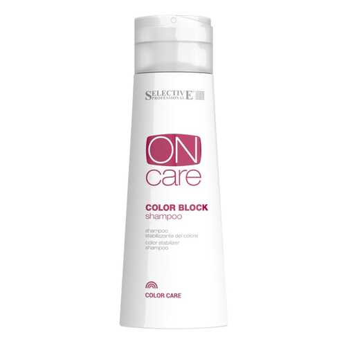 Шампунь Selective Professional On Care Tech Color Block Shampoo в Магнит Косметик