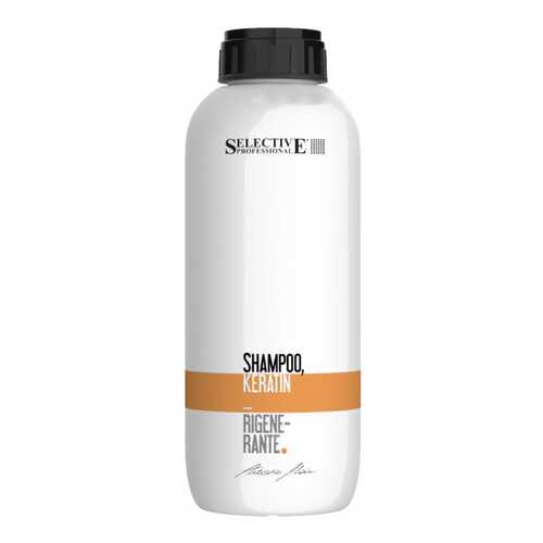 Шампунь Selective Professional Shampoo Keratin Rigenerante 1000 мл в Магнит Косметик