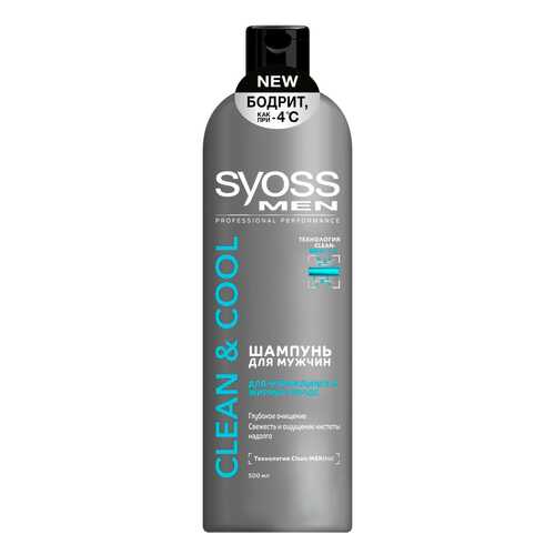 Шампунь SYOSS CLEAN&COOL для нормальных и жирных волос 500 мл в Магнит Косметик