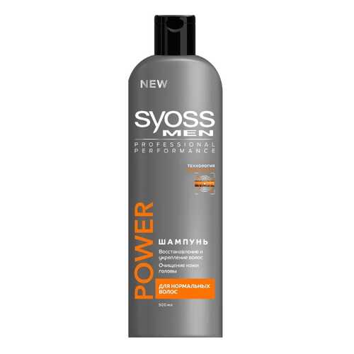 Шампунь SYOSS Men Power 500 мл в Магнит Косметик