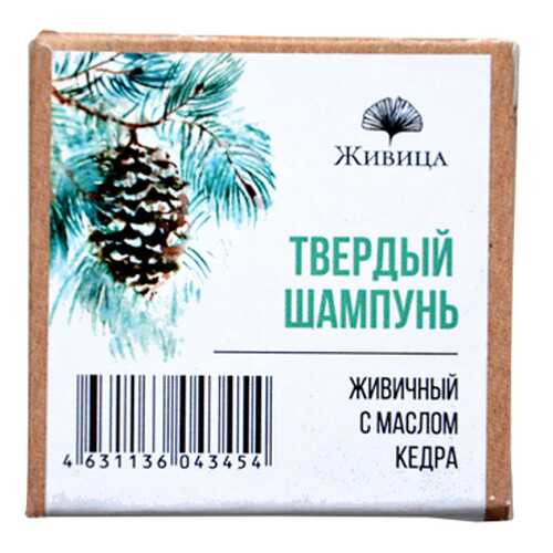 Шампунь твёрдый Живичный, с маслом кедра Живица 50 г в Магнит Косметик