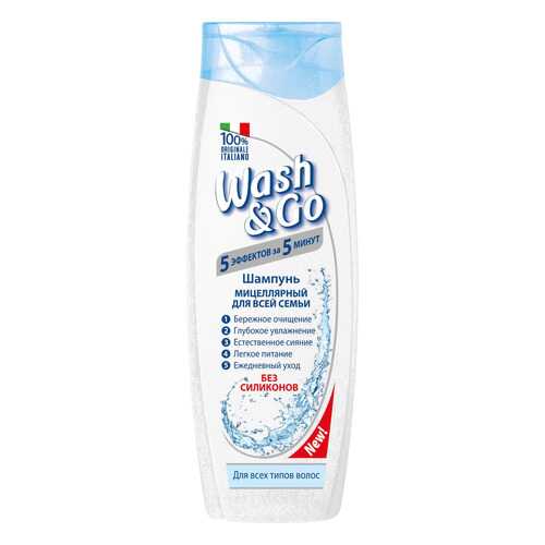 Шампунь Wash & Go Мицеллярный для всех типов волос 400мл в Магнит Косметик