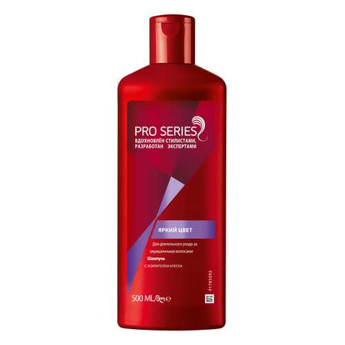 Шампунь Wella PRO SERIES Яркий цвет 500 мл в Магнит Косметик