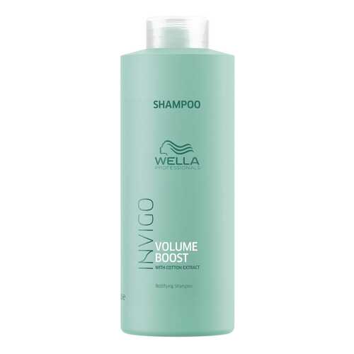 Шампунь Wella Professionals Volume Boost Shampoo 1000 мл в Магнит Косметик