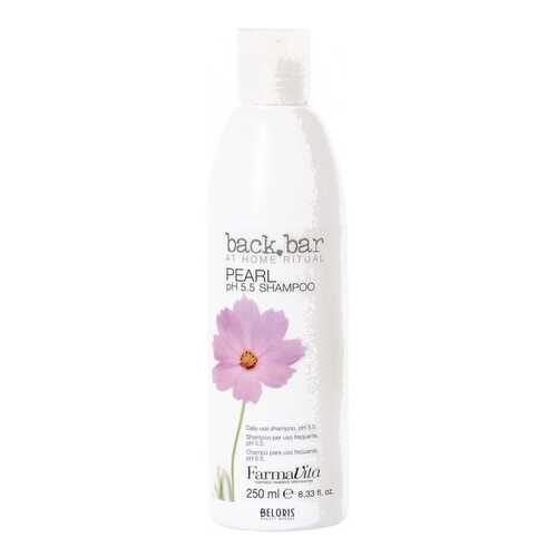 Шампунь жемчужный Farmavita Pearl Shampoo Back Bar 250 мл в Магнит Косметик