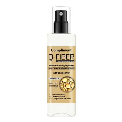 Спрей Compliment Keratin Q-Fiber 200 мл в Магнит Косметик