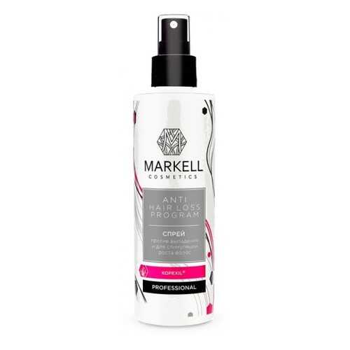 Спрей для волос Markell Professional против выпадения и для стимуляции роста волос 200 мл в Магнит Косметик