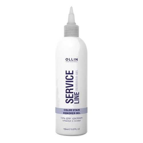 Средство для кожи головы Ollin Professional Service Line Color Stain Remover Gel 150 мл в Магнит Косметик