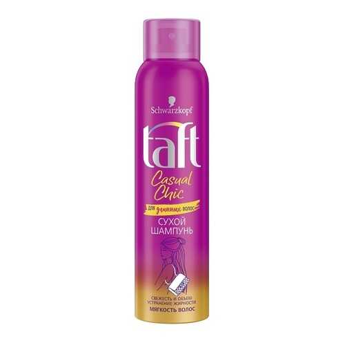 Сухой шампунь Taft Casual Chic в Магнит Косметик