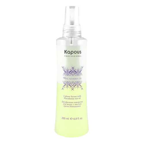 Сыворотка для волос Kapous Professional Macadamia Oil Двухфазная с маслом ореха Макадамии в Магнит Косметик