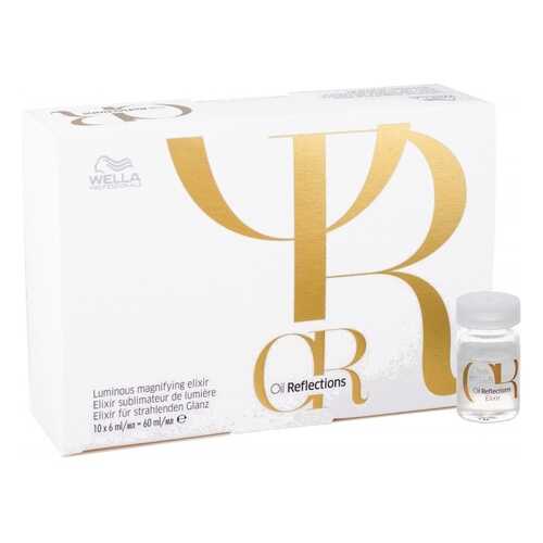 Сыворотка для волос Wella Professionals Luminous Magnifying Elixir 10*6 мл в Магнит Косметик