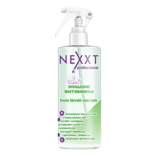 Сыворотка NEXXT Professional Жидкие витамины 200 мл в Магнит Косметик