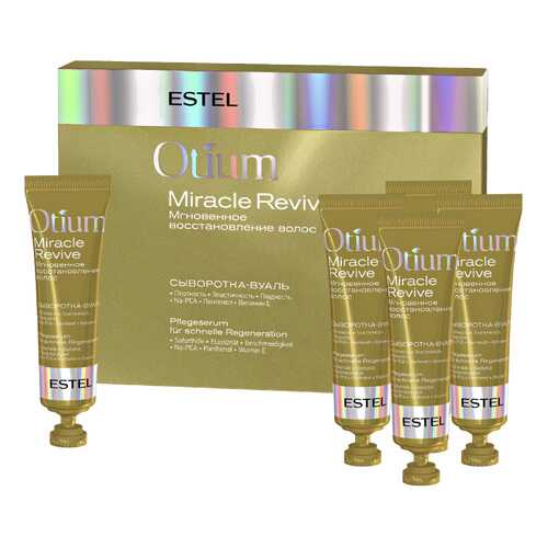 Сыворотка-вуаль для волос Мгновенное восстановление OTIUM MIRACLE REVIVE, 5*23 мл, в Магнит Косметик