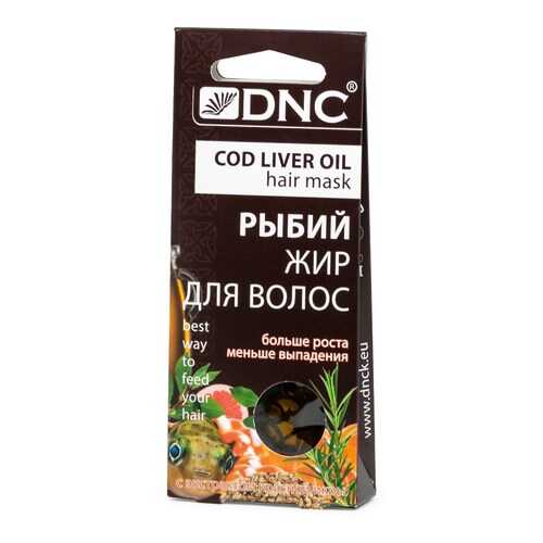 Жир рыбий для волос DNC 45 мл в Магнит Косметик
